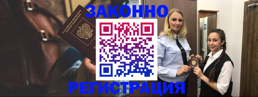 регистрация для школы в Азнакаево